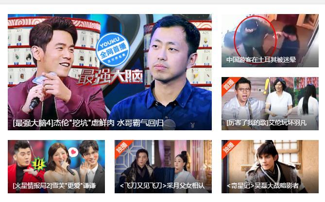 韓劇、港劇、中國綜藝、台灣香港綜藝......以下網址任選一個都可以看！不收藏就浪費啦！ -
