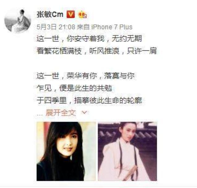 60後港台頂級美女們，誰更遲暮？五人都沒生孩子，早年都黑料纏身~~~