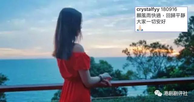 八億千金女友被網友人身攻擊，TVB小生髮文大罵前港姐冠軍！
