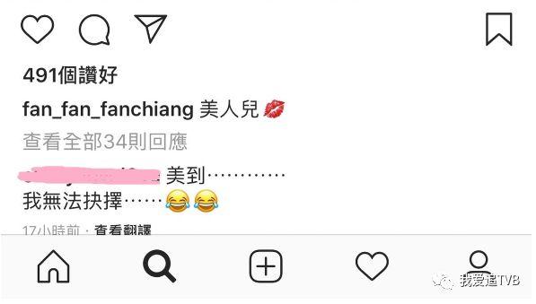 《延禧攻略》梁家輝、鍾鎮濤齊中劇毒，娘娘上身搞笑又重口味！