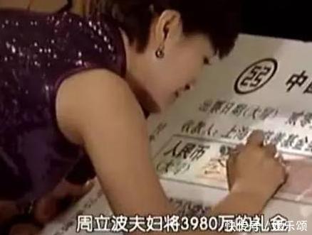 范冰冰隨禮154萬，趙薇隨禮2百萬，華仔只送一套床單，他不收！