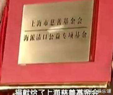 范冰冰隨禮154萬，趙薇隨禮2百萬，華仔只送一套床單，他不收！