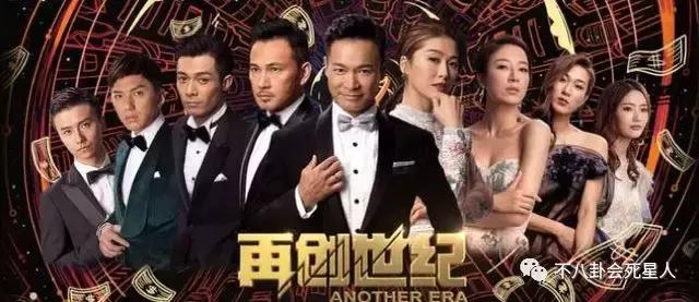 TVB再創世紀重回巔峰，林文龍郭晉安演技炸裂，卻輸在周麗淇身上~