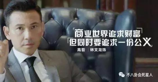 TVB再創世紀重回巔峰，林文龍郭晉安演技炸裂，卻輸在周麗淇身上~