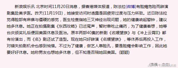 誰能想到TVB五花里演技最差的她，如今居然混的最好！