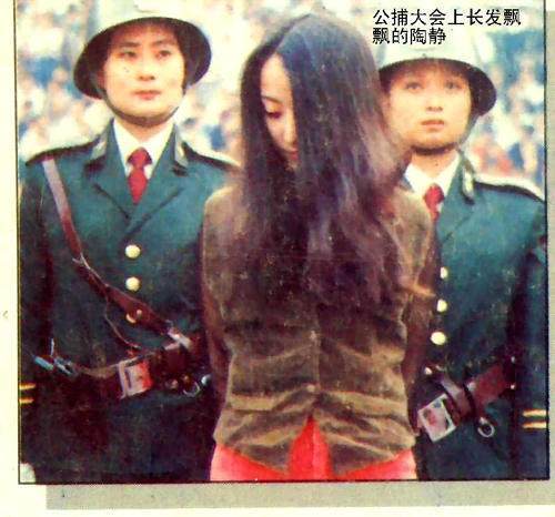 她是中國最美女毒梟，20歲被槍斃，死前「提一要求」讓執法人員瞬間臉紅 -