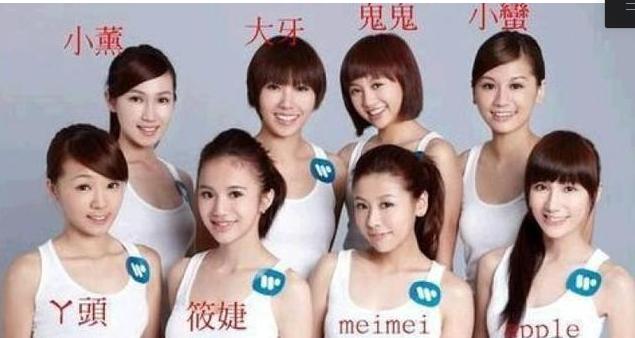 黑澀會美眉：鬼鬼混得最好，昆凌最會嫁，有一位已離世！