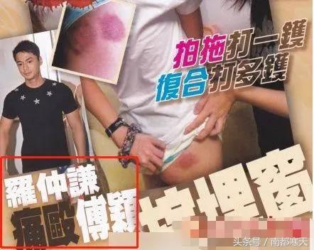 4年換了13個女朋友，「吃軟飯」的他還娶了TVB花旦~~~