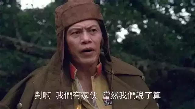 26年過去了，《警察故事3》五位演員已去世，第三位最令人遺憾~~~