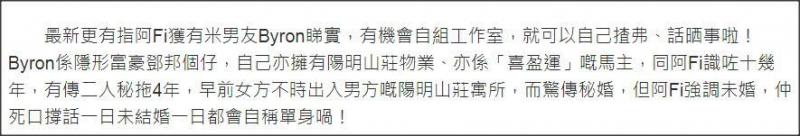 有富二代男友支持薛凱琪過得很輕鬆？和助理喝下午茶玩自拍~