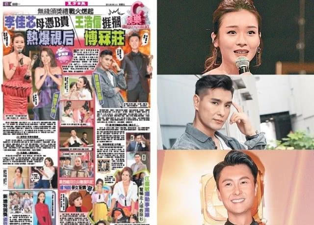 2018年TVB視帝、視後之爭將到，這2小生、3花旦最被看好！