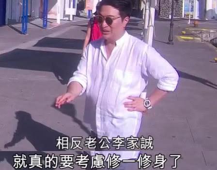 生下4個孩子的徐子淇身材依舊火辣！老公李家誠卻疑發福了~~~