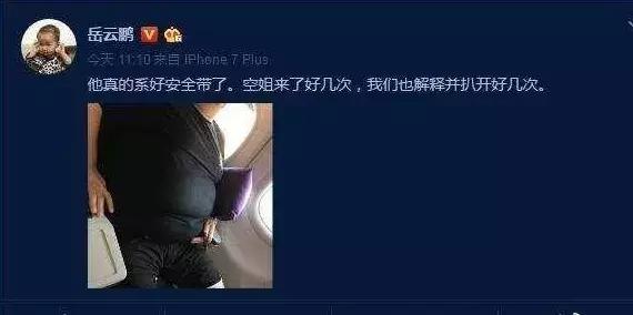 空姐揭秘和明星那點事兒，耍大牌很常見，最搞笑的是他！