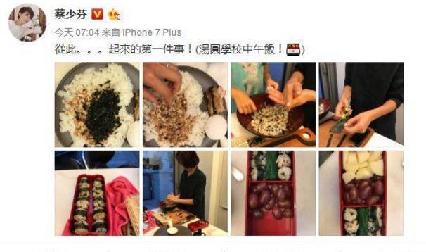 蔡少芬曬早起給女兒做便當，網友不但沒點贊，反而紛紛指責！