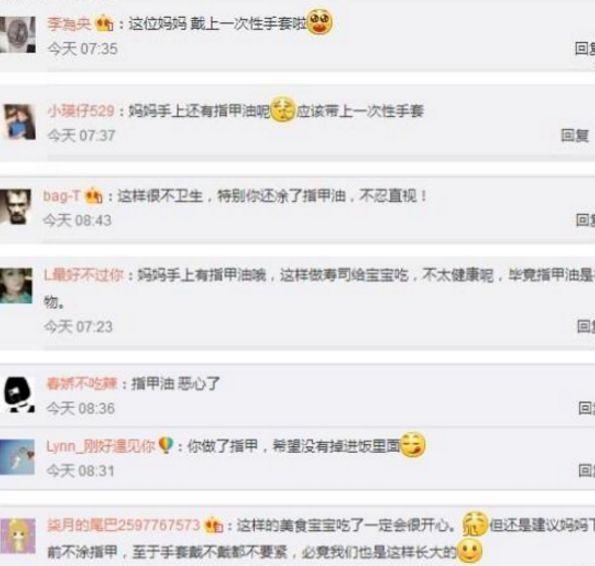 蔡少芬曬早起給女兒做便當，網友不但沒點贊，反而紛紛指責！