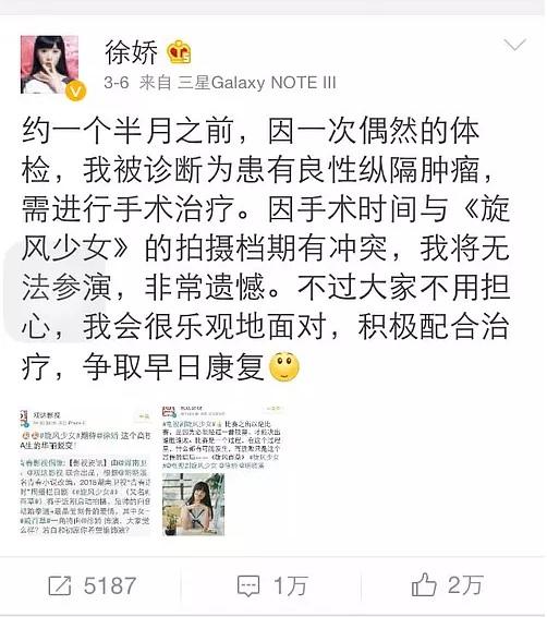 徐嬌上《我就是演員》被網友吐槽太醜，這些年她的臉經歷了什麼？