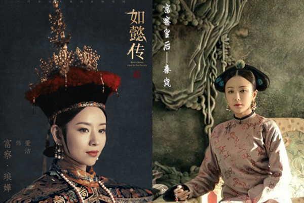 【還原歷史大解密！】10個《延禧攻略》《如懿傳》清宮劇の冷知識, 千萬不要被電視劇誤導!!
