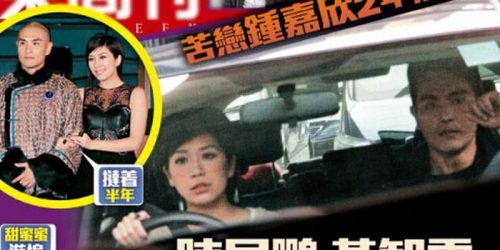 【到底是情聖或渣男!?】盤點陳展鵬『各大緋聞女友』全部大有來頭! 為了小13歲嫩妻,他也做出了抉擇…