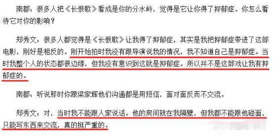 她和男友長跑24年結婚曾有七位緋聞男友，現疑似變臉面部僵硬！