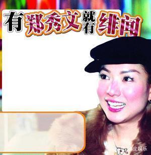 她和男友長跑24年結婚曾有七位緋聞男友，現疑似變臉面部僵硬！