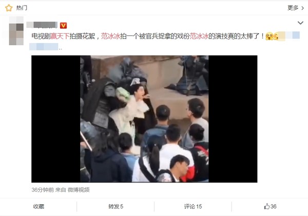 因擔心范冰冰，弟弟范丞丞當眾爆哭！