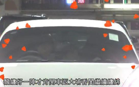鄧麗欣已融入男友的生活圈，王子在大街上忍不住撩女友！
