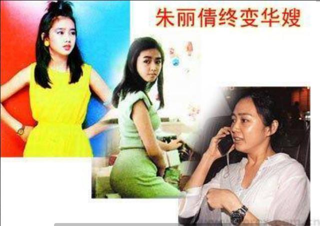 53歲喻可欣和52歲朱麗倩近照，差距巨大，網友：劉德華眼光真好！