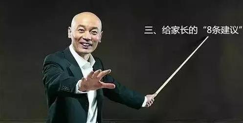 美國教育專家：最需教育的不是孩子，而是家長！尤其是爸爸！（深度好文）