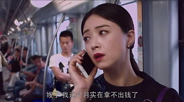 媽媽，我不是你的搖錢樹，請別為了弟弟再逼我了