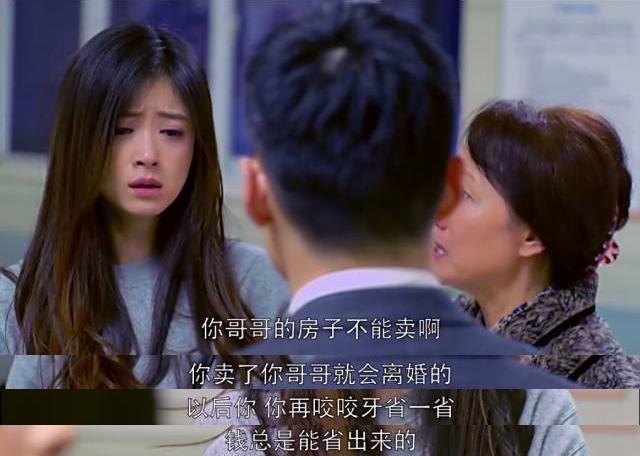 媽媽，我不是你的搖錢樹，請別為了弟弟再逼我了