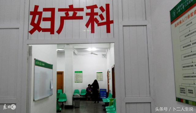 我在醫院生產時衣服掉下一堆土，閨蜜看見失聲痛哭，我把婚給離了！