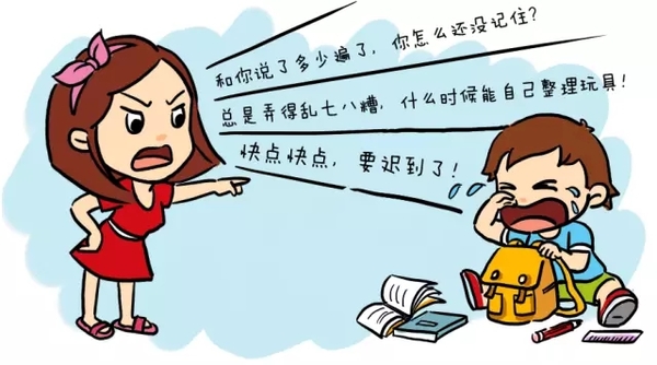 「不及格」的父母，才是好父母