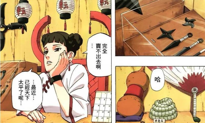 誰認識岸本齊史？幫我告訴他《火影忍者》中這些坑都還沒填！
