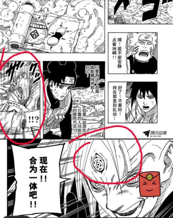 誰認識岸本齊史？幫我告訴他《火影忍者》中這些坑都還沒填！