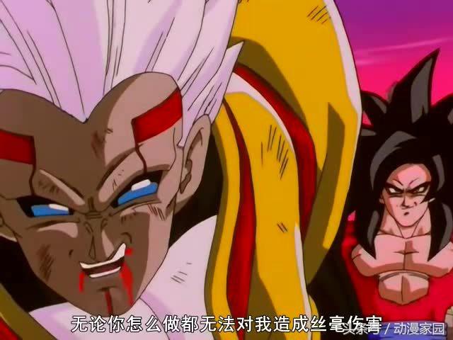 盤點龍珠里超越了超三的八大BOSS實力排行榜，他們中誰最強呢