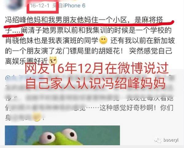 馮紹峰發博準備求婚，敲定趙麗穎31歲生日送10克拉鑽戒