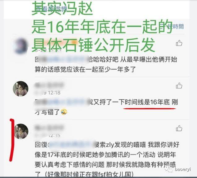 馮紹峰發博準備求婚，敲定趙麗穎31歲生日送10克拉鑽戒