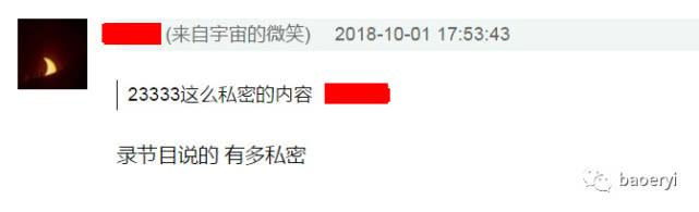 馮紹峰發博準備求婚，敲定趙麗穎31歲生日送10克拉鑽戒