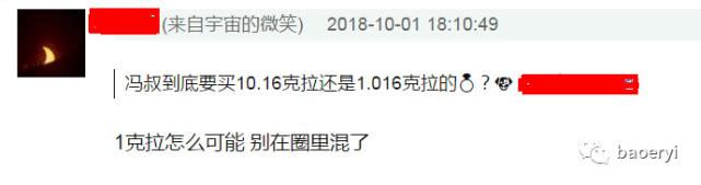 馮紹峰發博準備求婚，敲定趙麗穎31歲生日送10克拉鑽戒