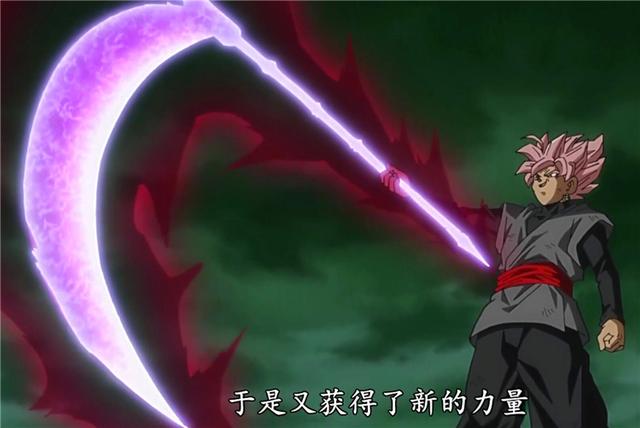 龍珠：如果悟空使用武器，大概就是這種類型的！殺傷性強！