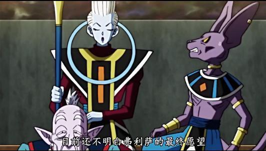 龍珠超：維斯揭秘了超級神龍的真正力量，秒殺破壞神輕而易舉