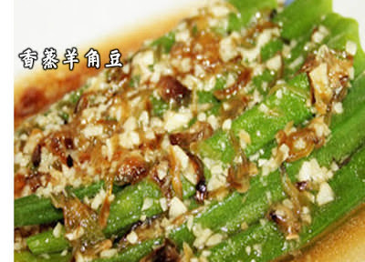 10款蒸出來的家常菜！