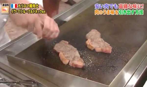 平價牛排卻能煎出「五星級」的味道...法國大廚不藏私，強調「這個步驟」很重要！ 