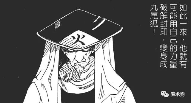 火影未解之謎：這三個捲軸具備強大力量，卻至今內容不明！