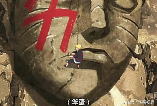 火影忍者：博人在火影岩上的塗鴉，究竟給歷代火影起了什麼外號？