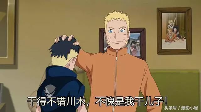 火影忍者：川木：我這就帶你去七代那裡 鳴人未死，這才是事實啊
