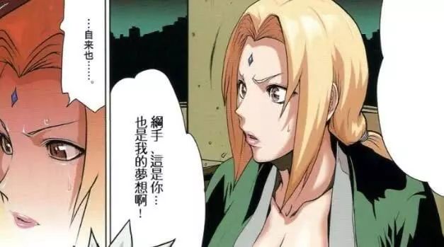 火影忍者：5種綱手也醫不好的傷，第五個六道鳴人也救不了