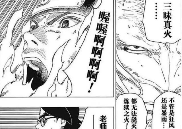 火影忍者：5種綱手也醫不好的傷，第五個六道鳴人也救不了