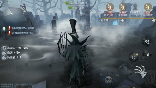 第五人格共研服資訊:傑克新增寒意技能 窺視者遭改動