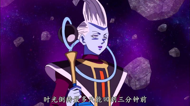 龍珠超，盤點維斯五大神奇能力，其中一個僅對女神布爾瑪使用過！